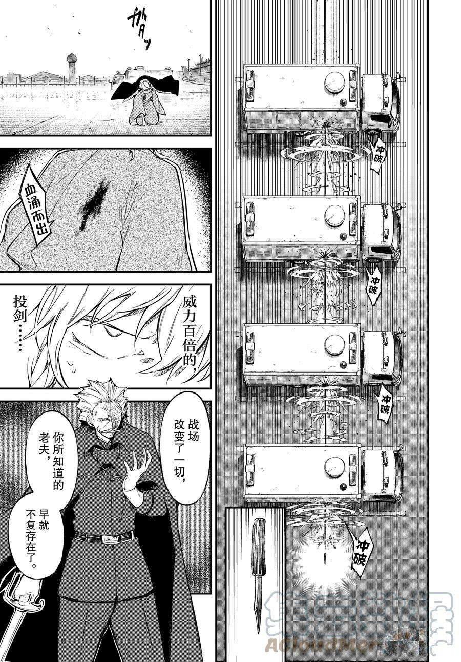 第103.5话 试看版