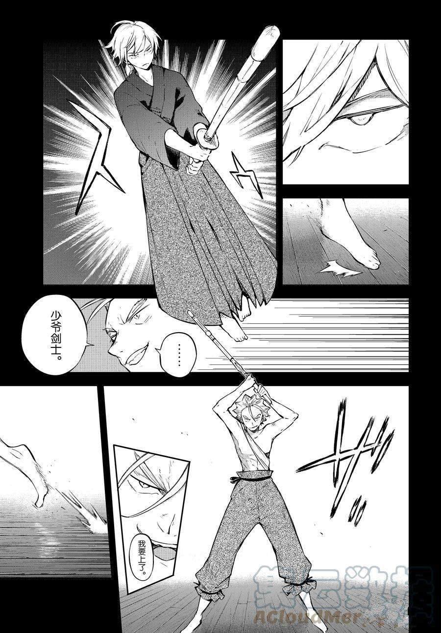 第104话 试看版
