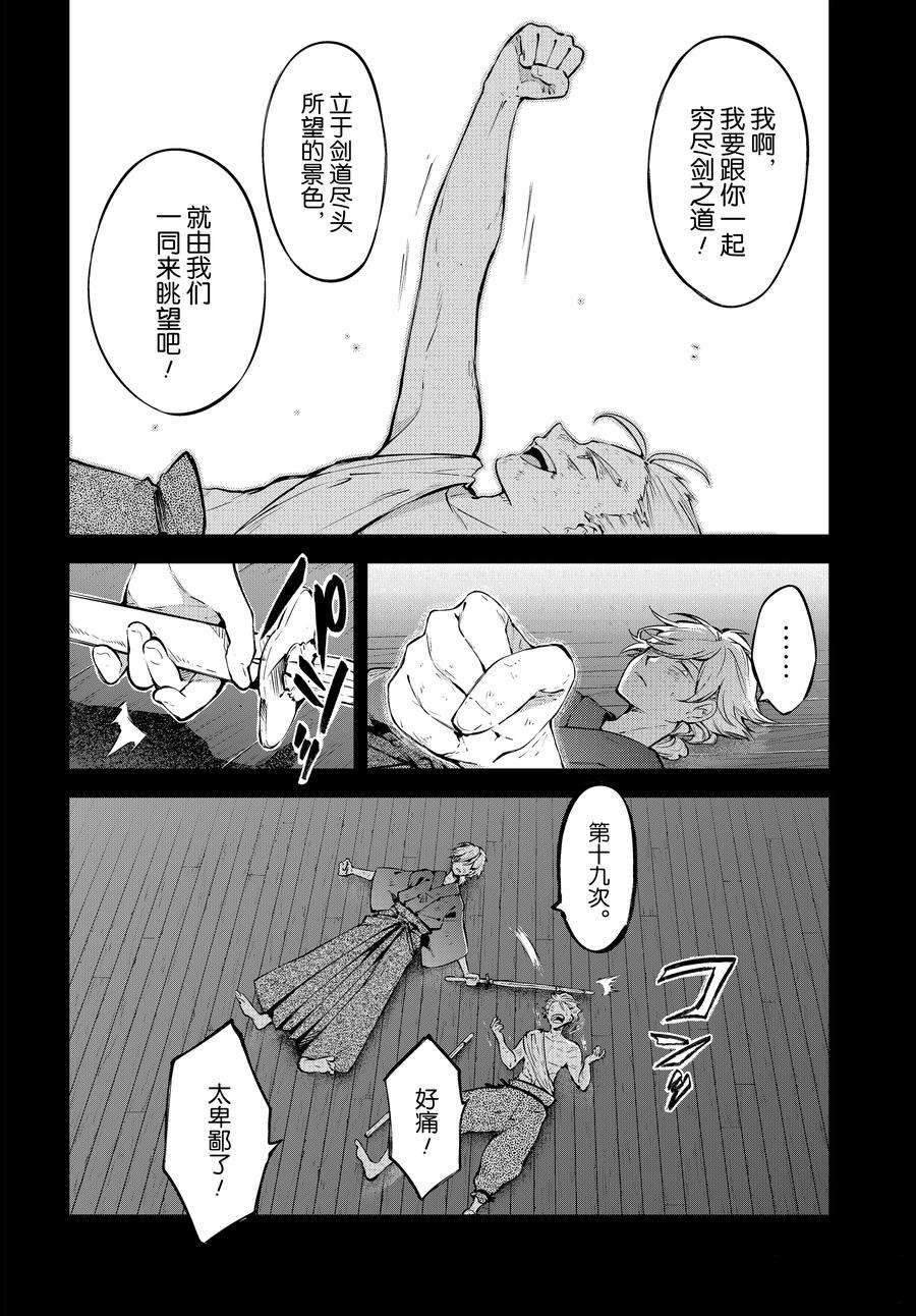 第104话 试看版