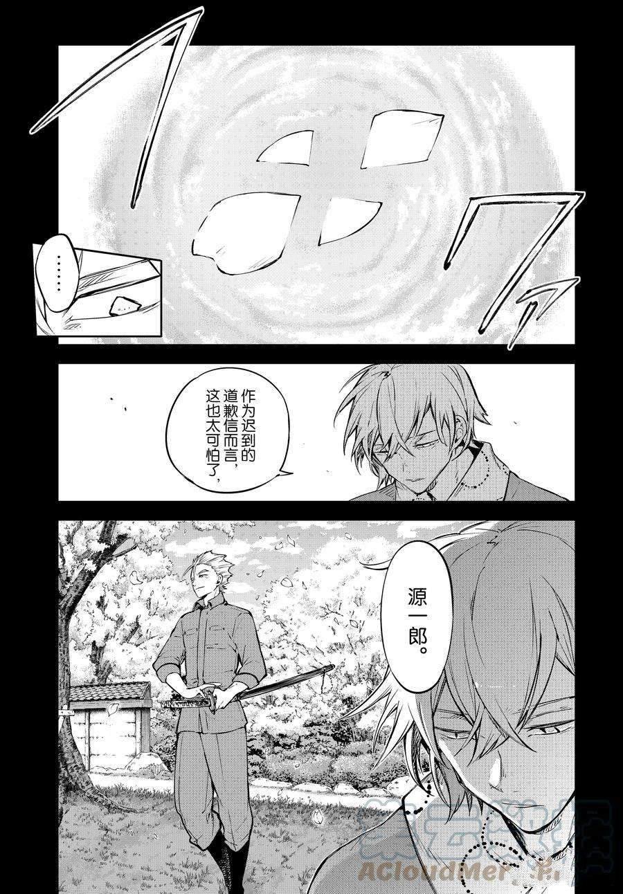 第104话 试看版