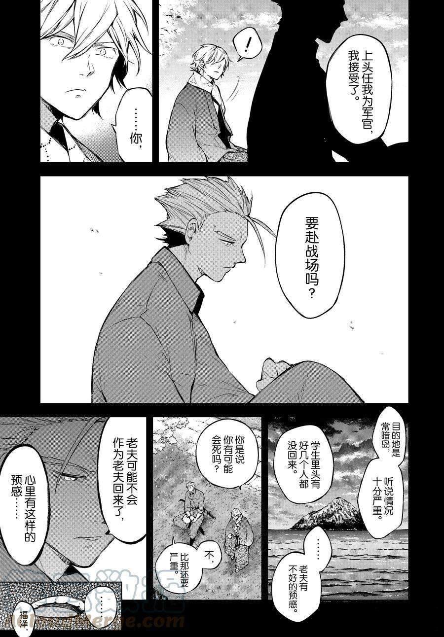 第104话 试看版