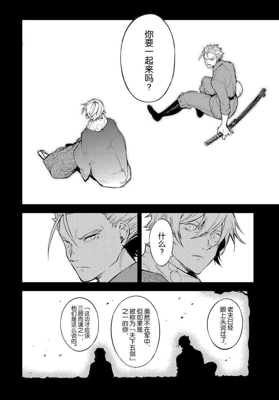 第104话 试看版