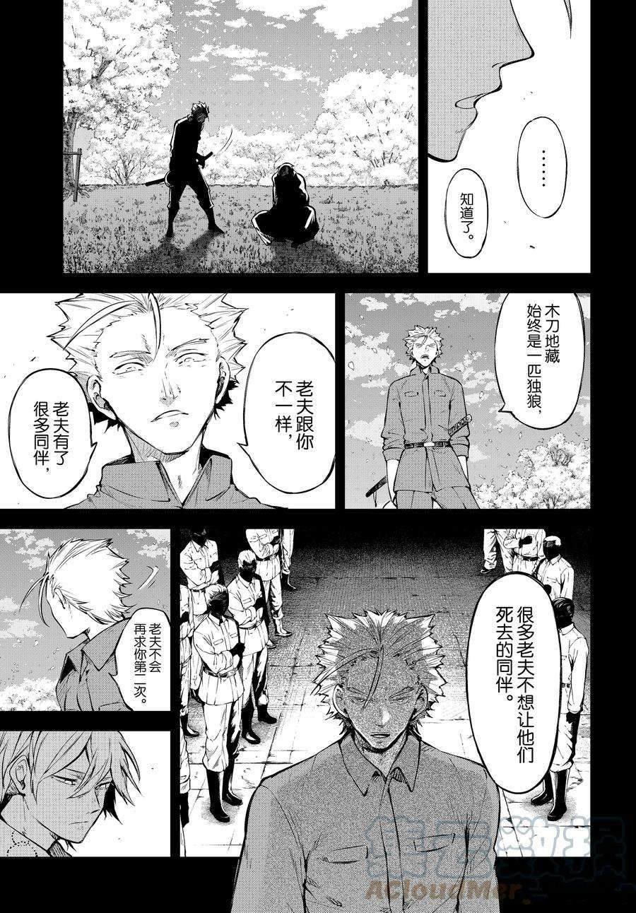 第104话 试看版