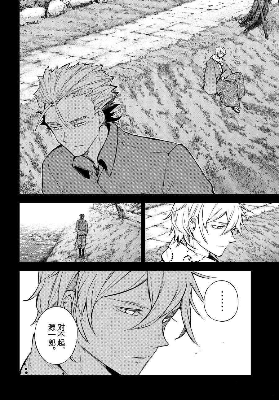 第104话 试看版