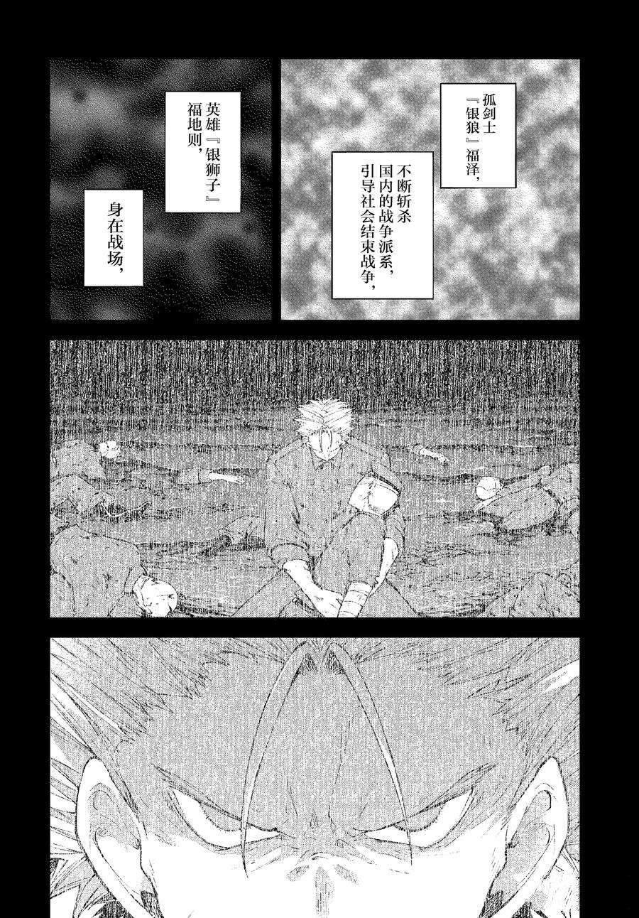 第104.5话 试看版