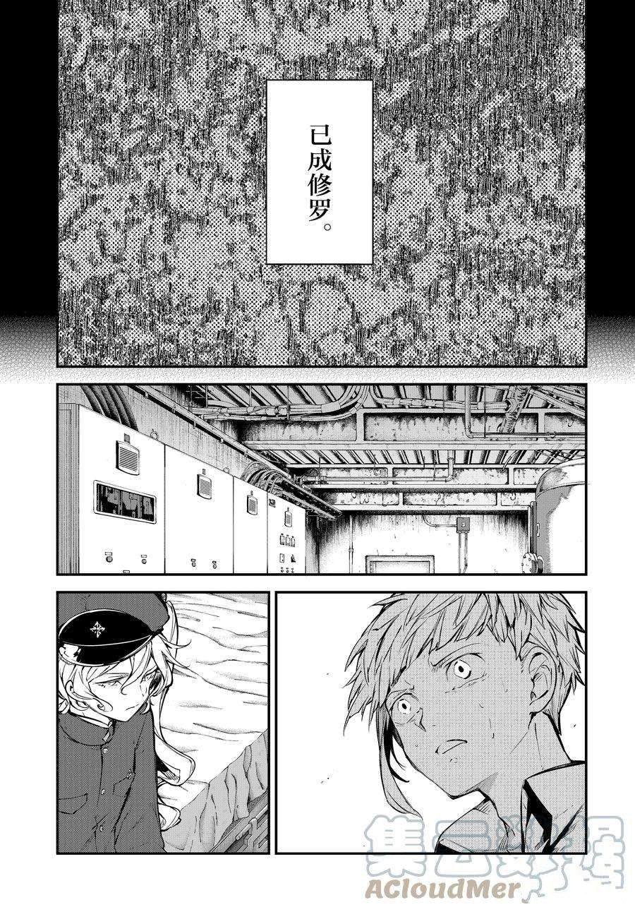 第104.5话 试看版