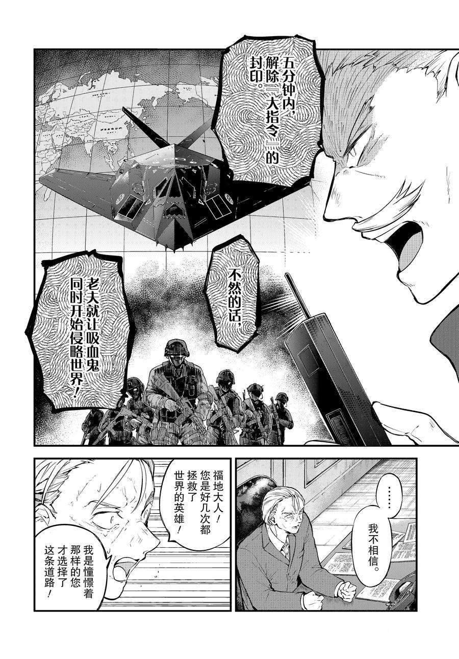 第104.5话 试看版