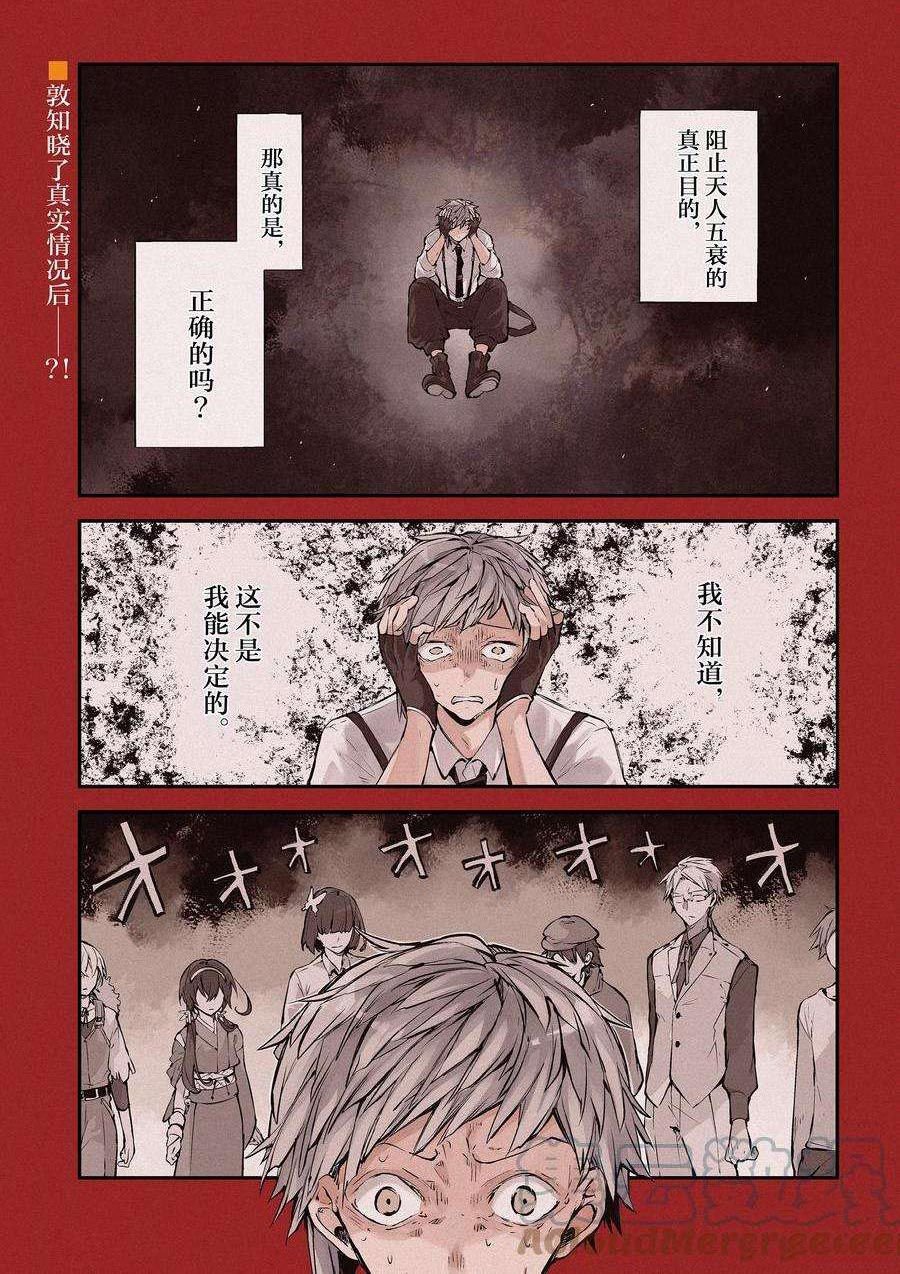 第105话 试看版