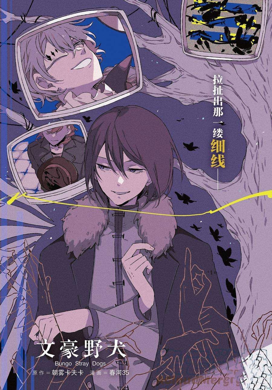 第105话 试看版