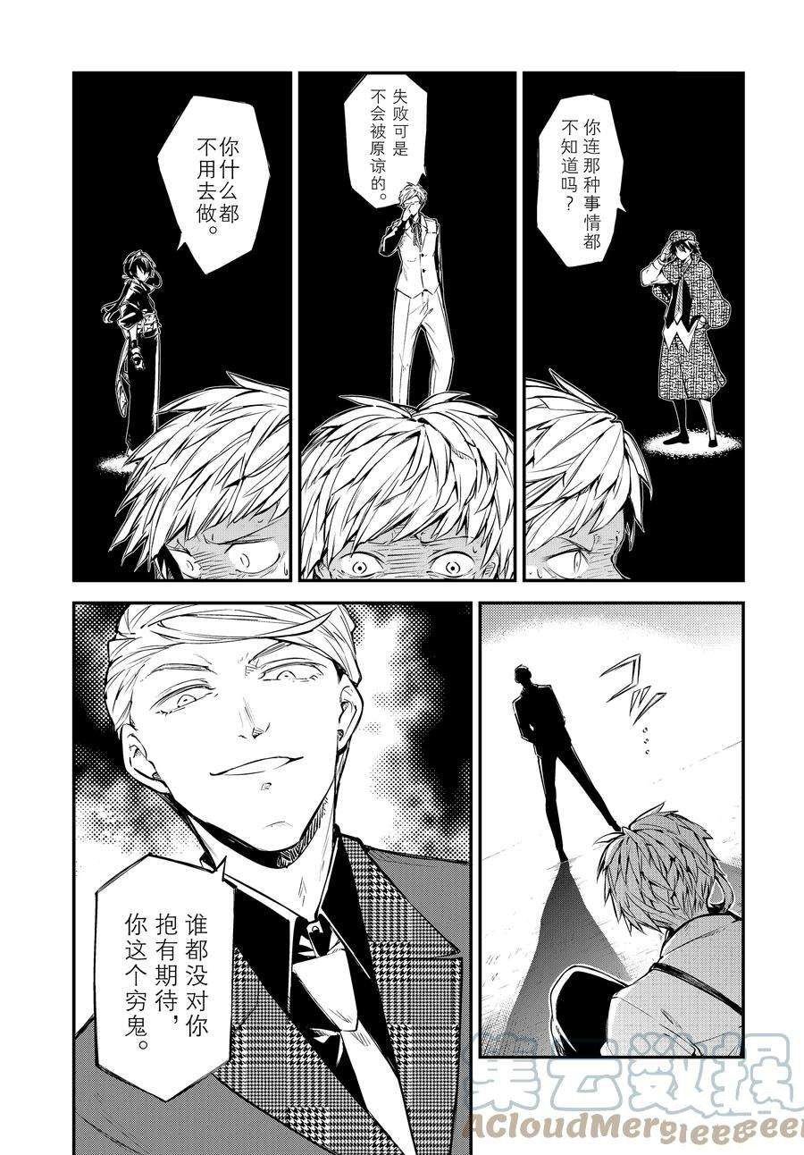 第105话 试看版