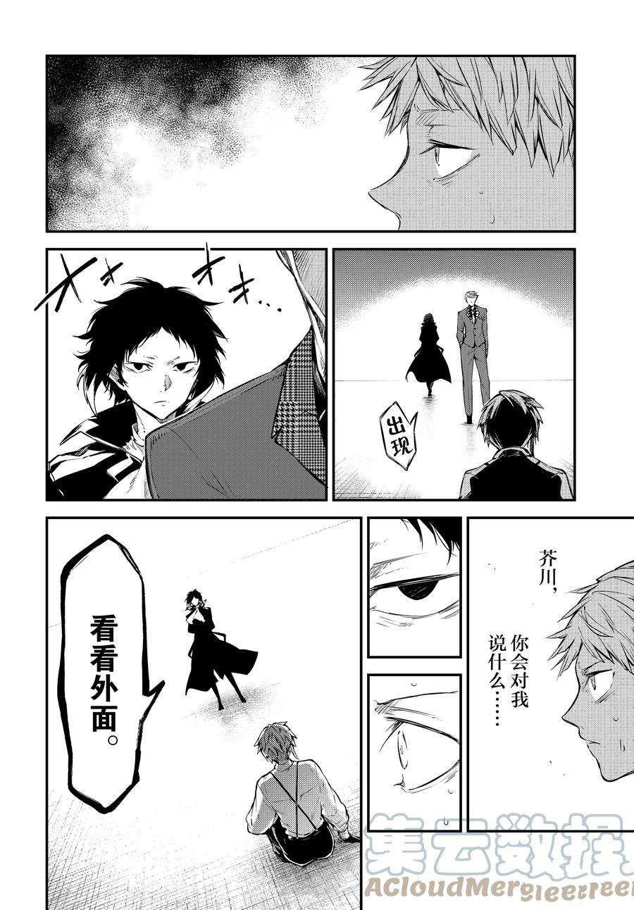 第105话 试看版