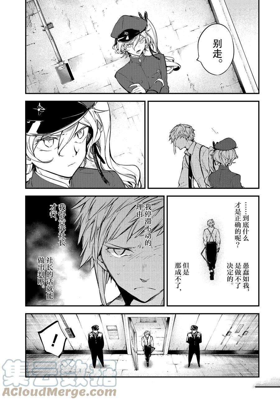 第105话 试看版