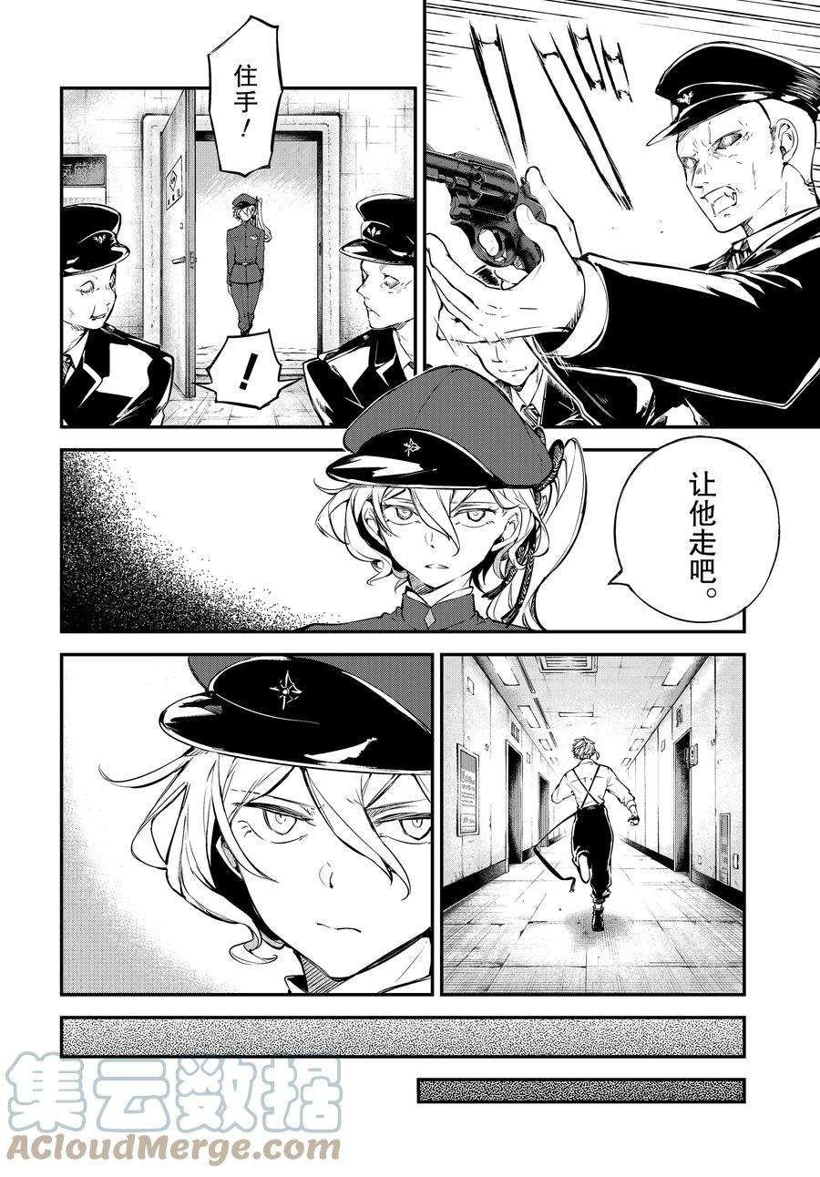 第105话 试看版