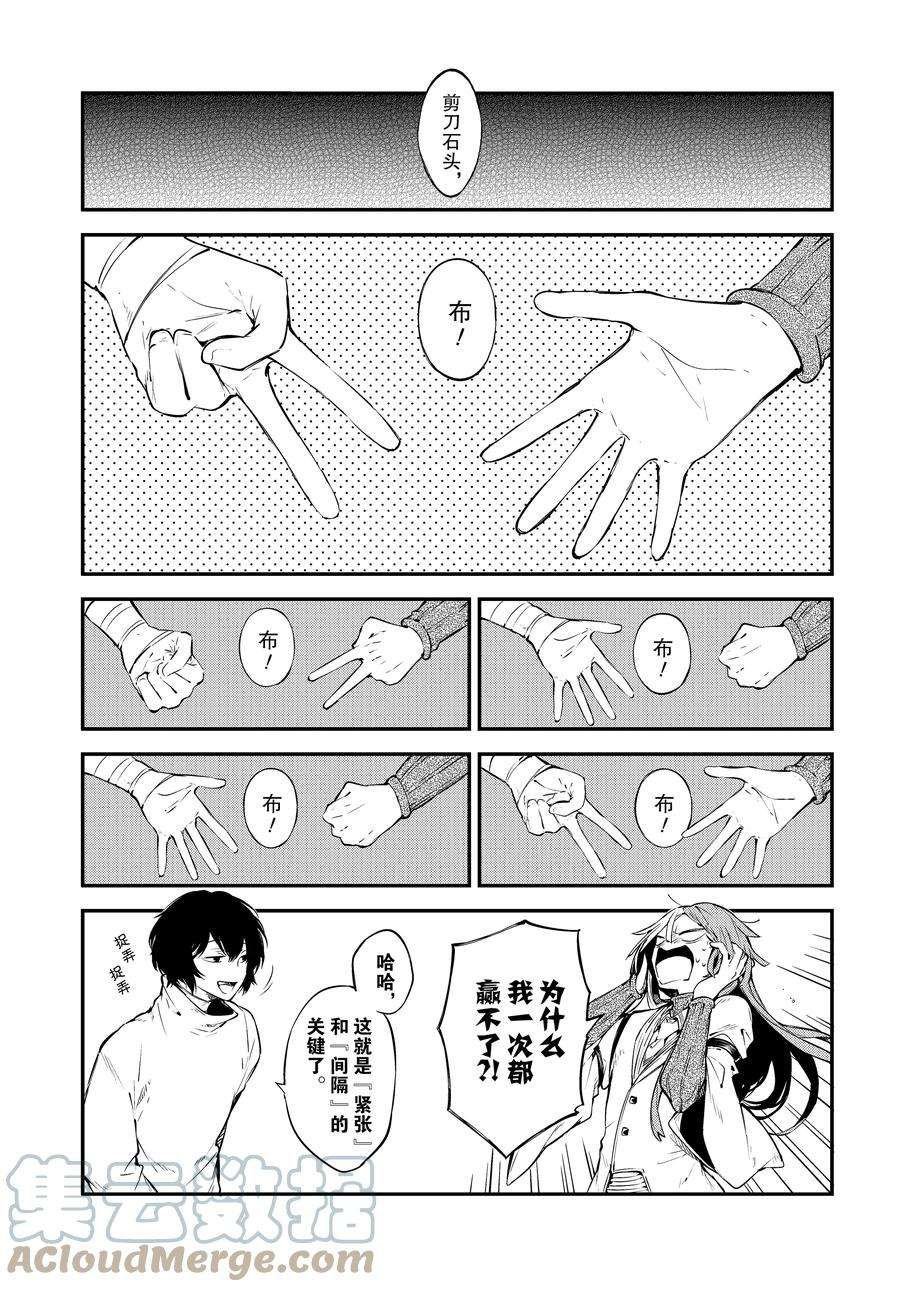 第105话 试看版