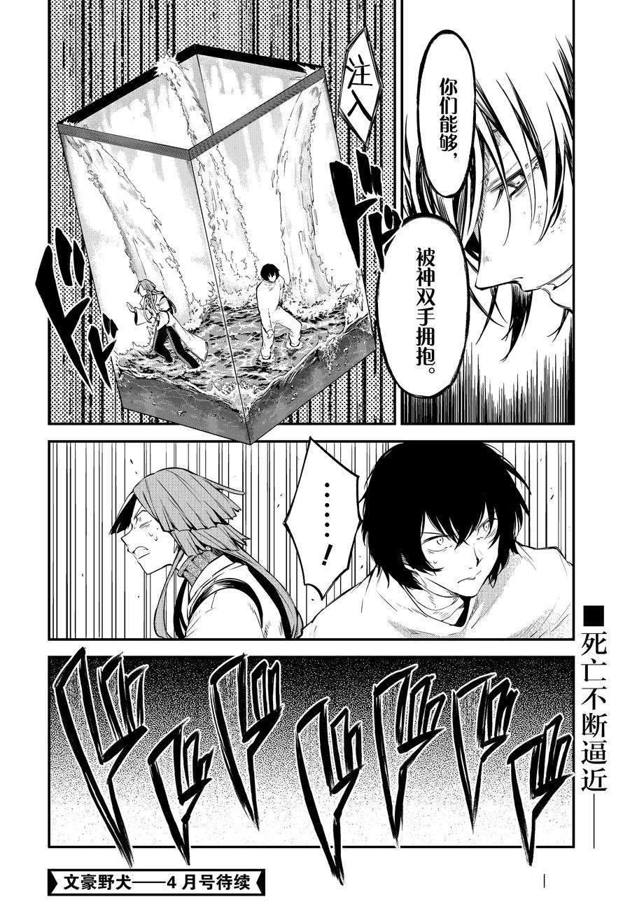 第105.5话 试看版