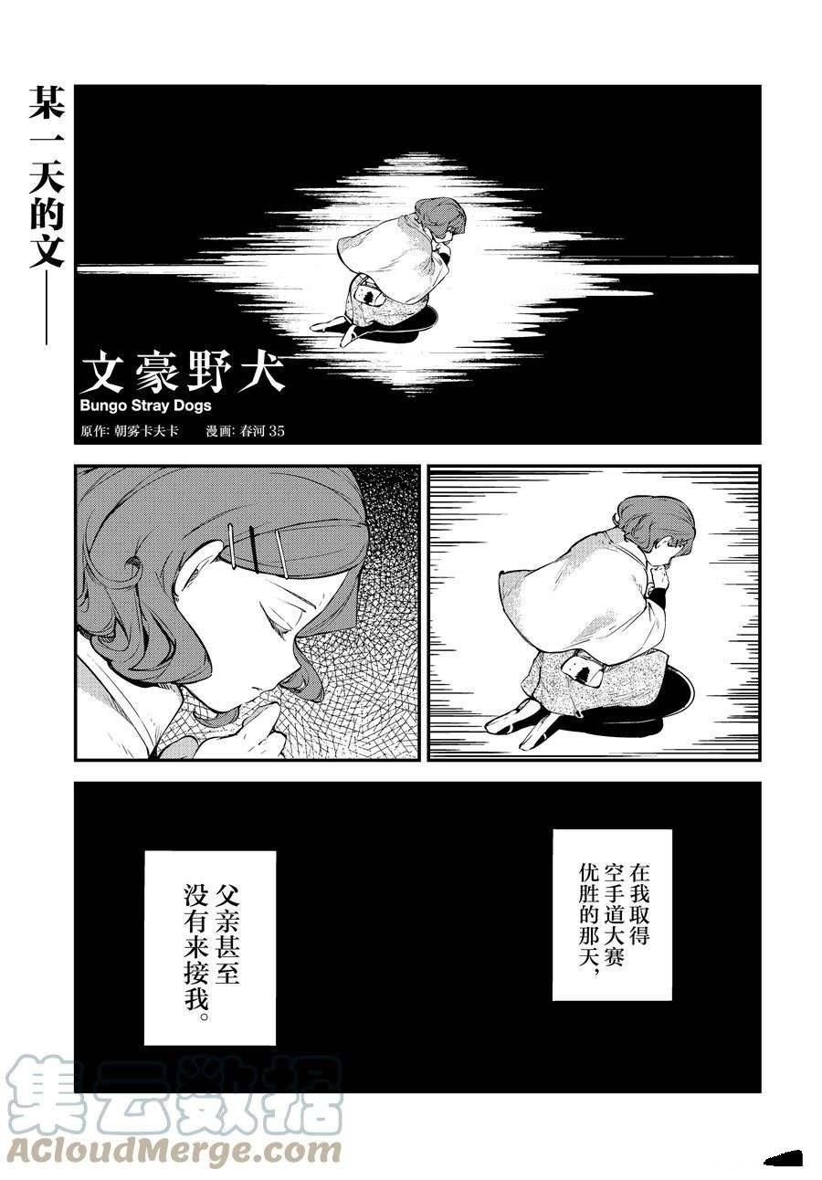 第106话 试看版