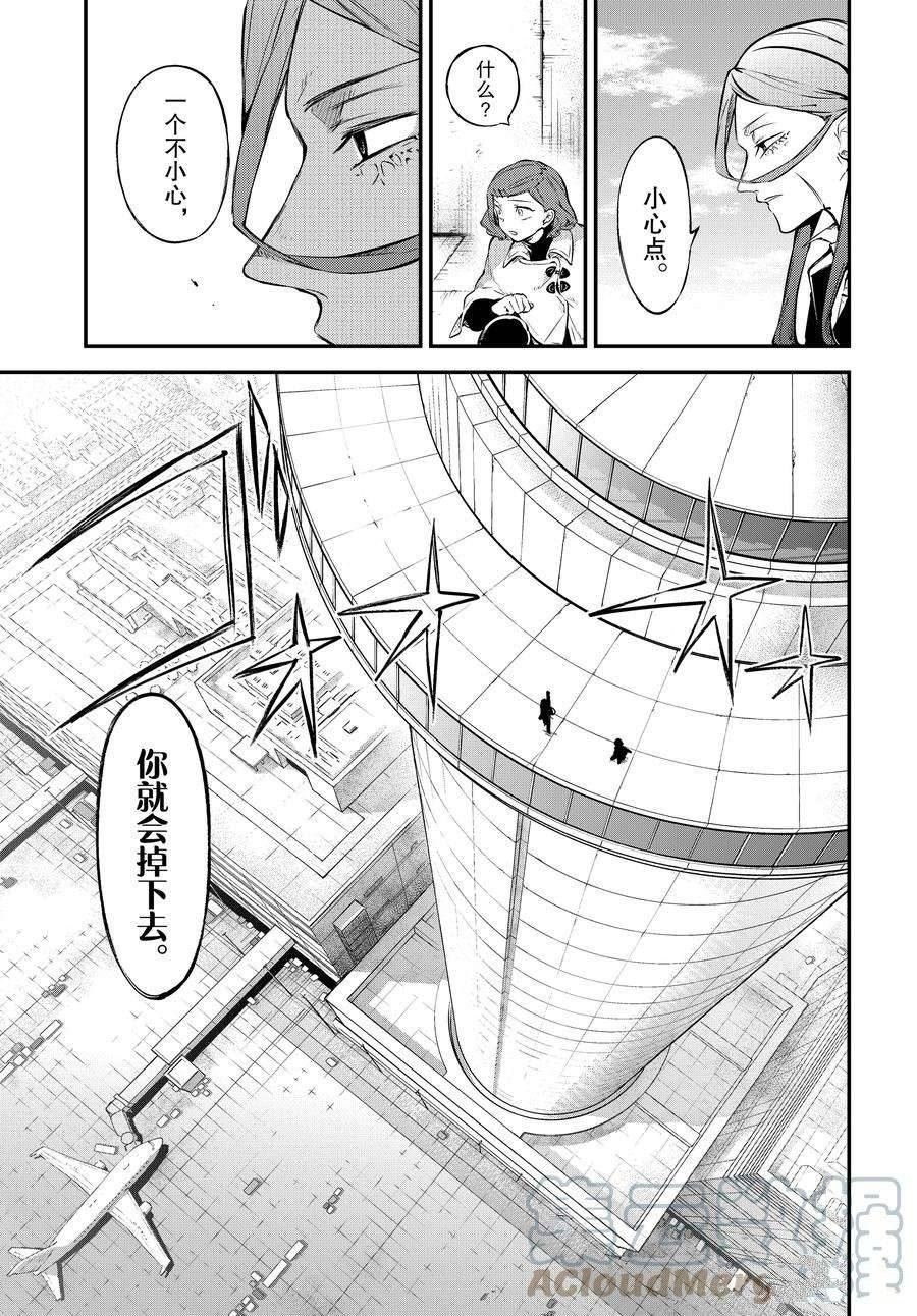第106话 试看版