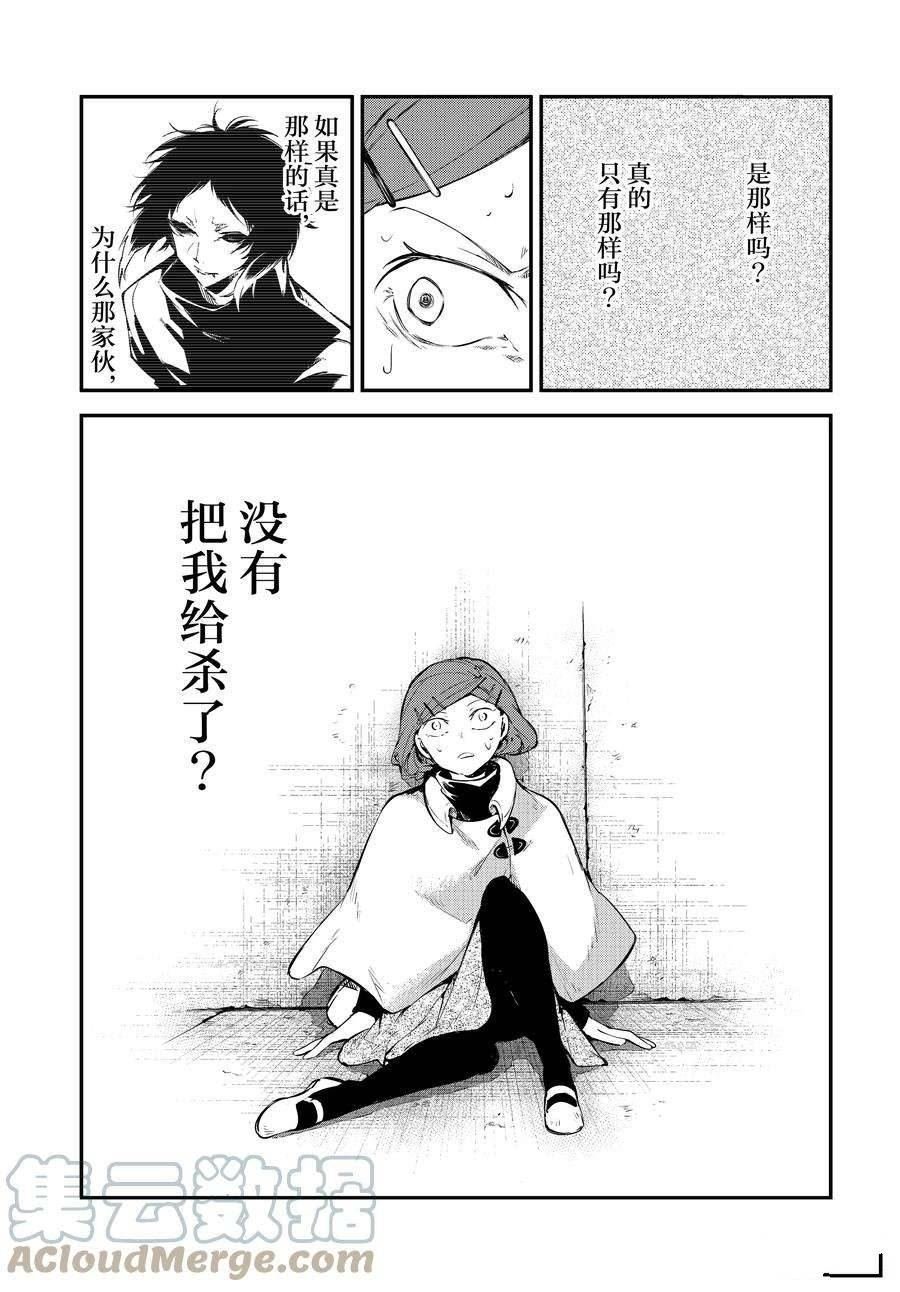 第106话 试看版
