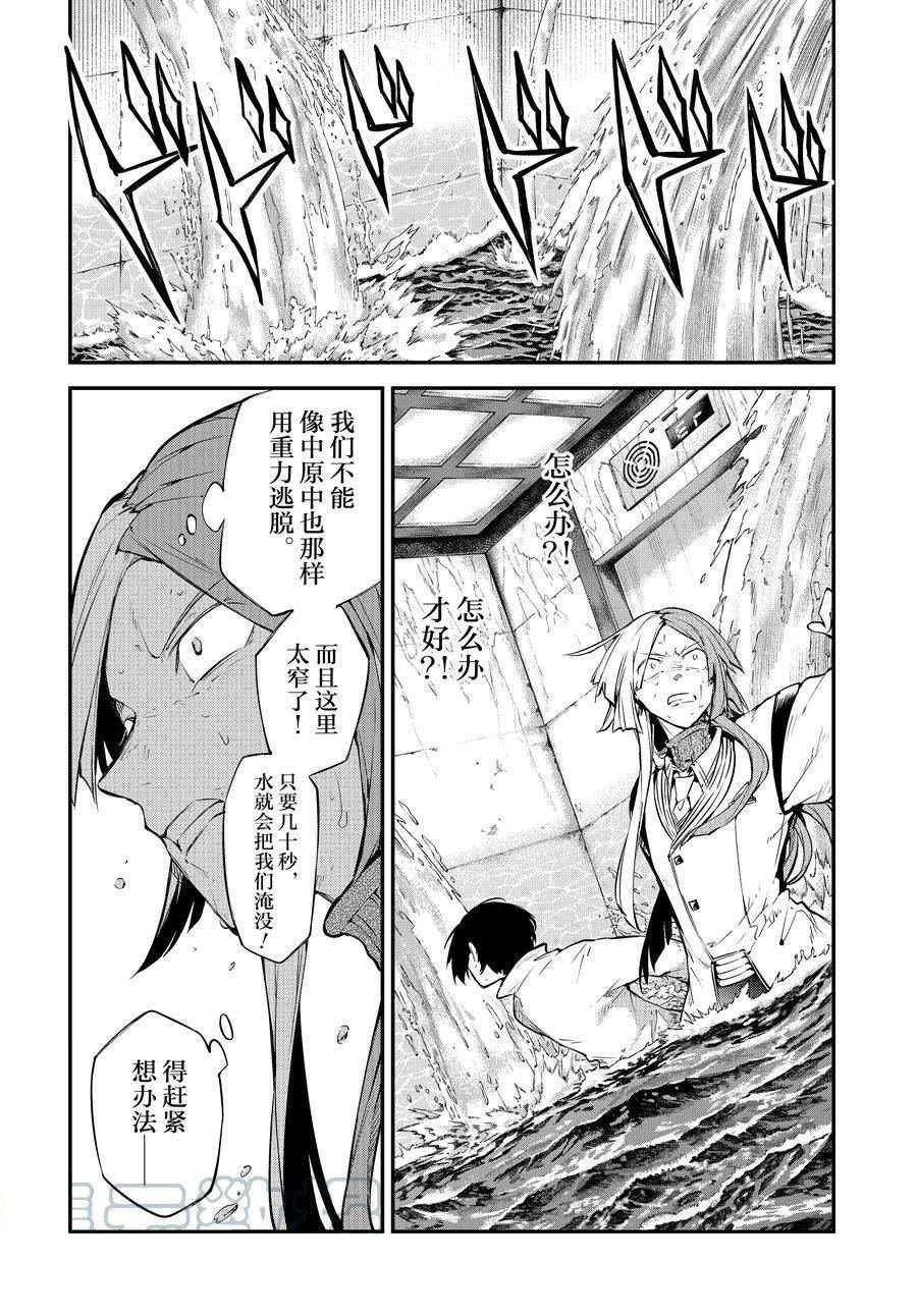 第106话 试看版