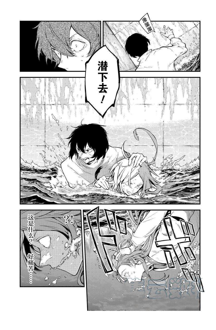 第106话 试看版