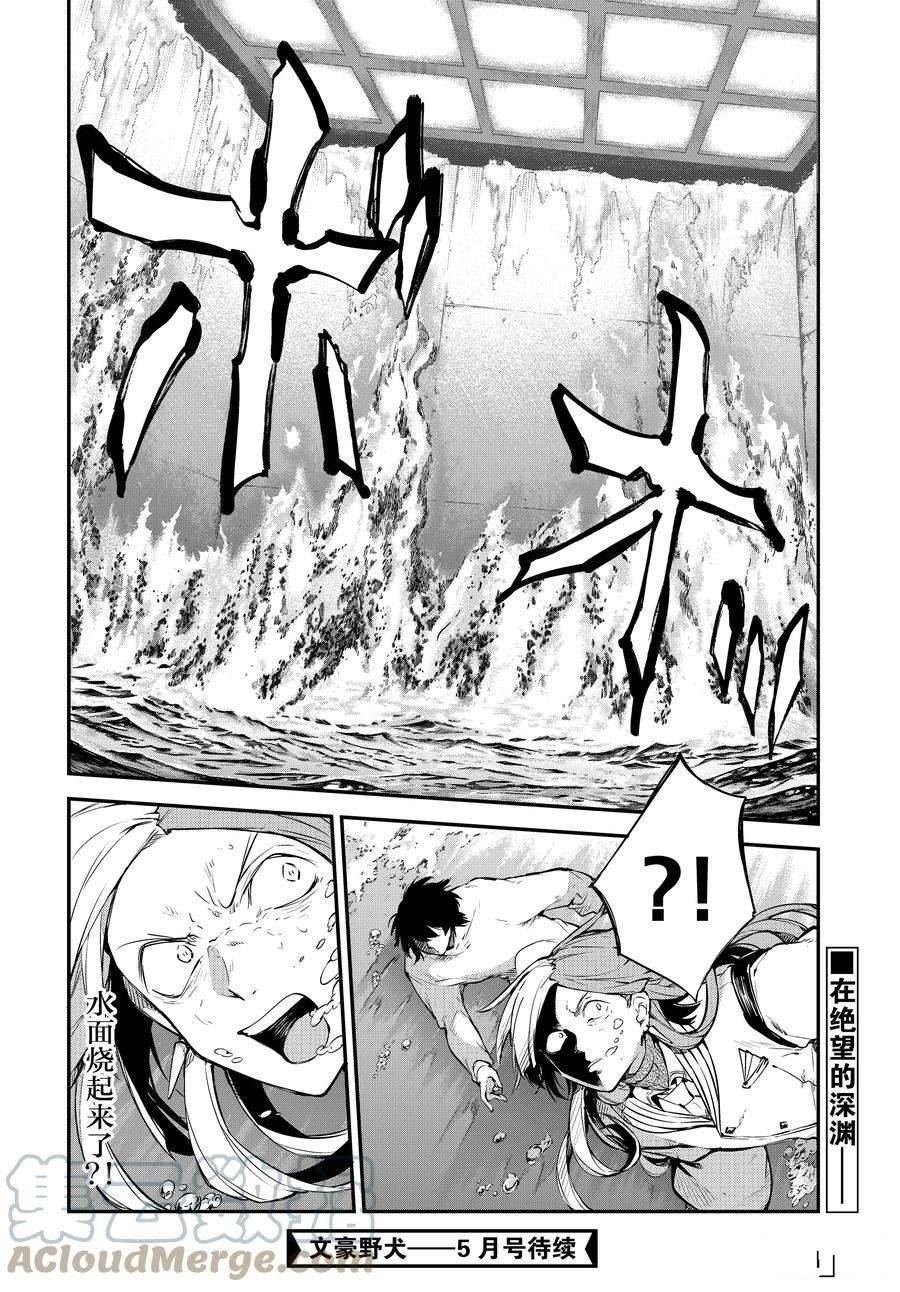 第106话 试看版