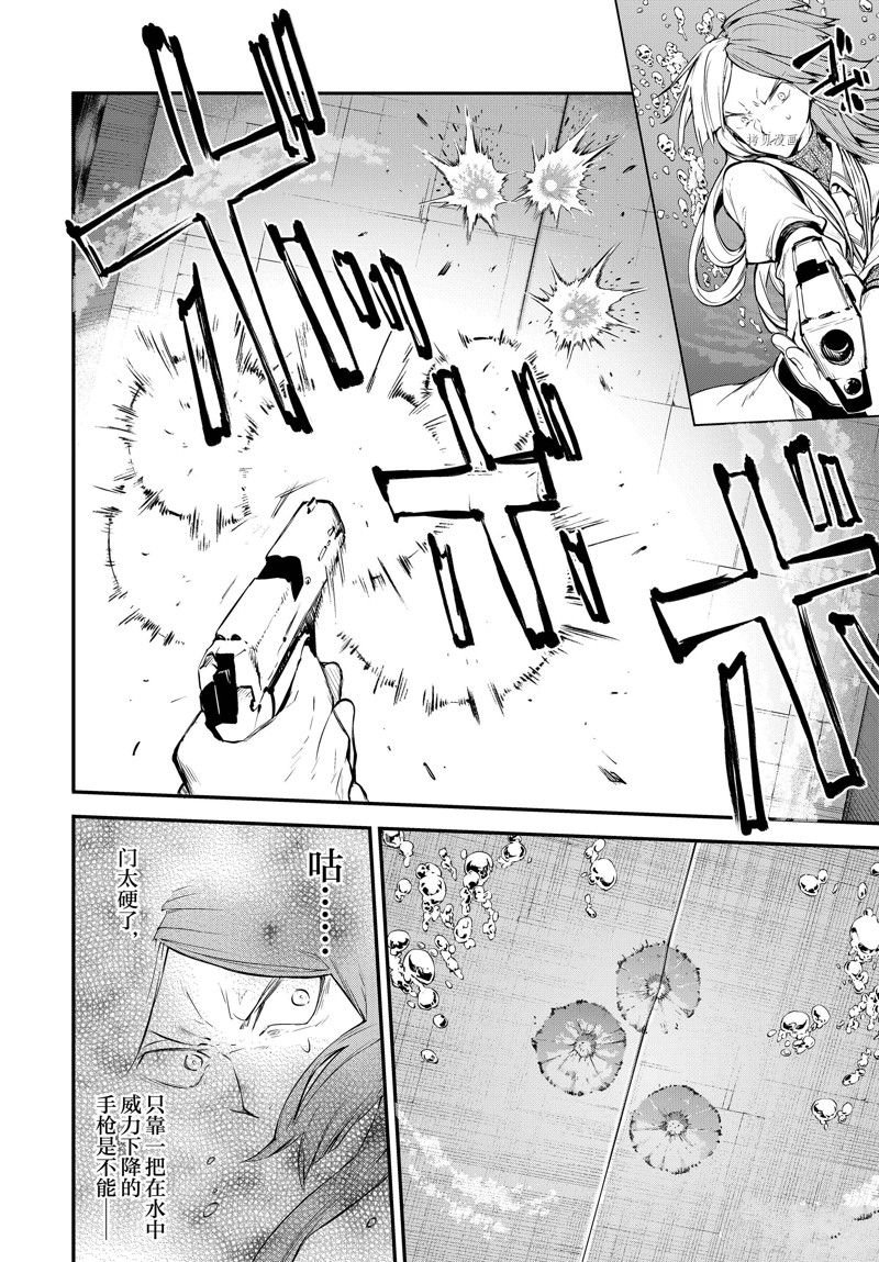 第106.5话