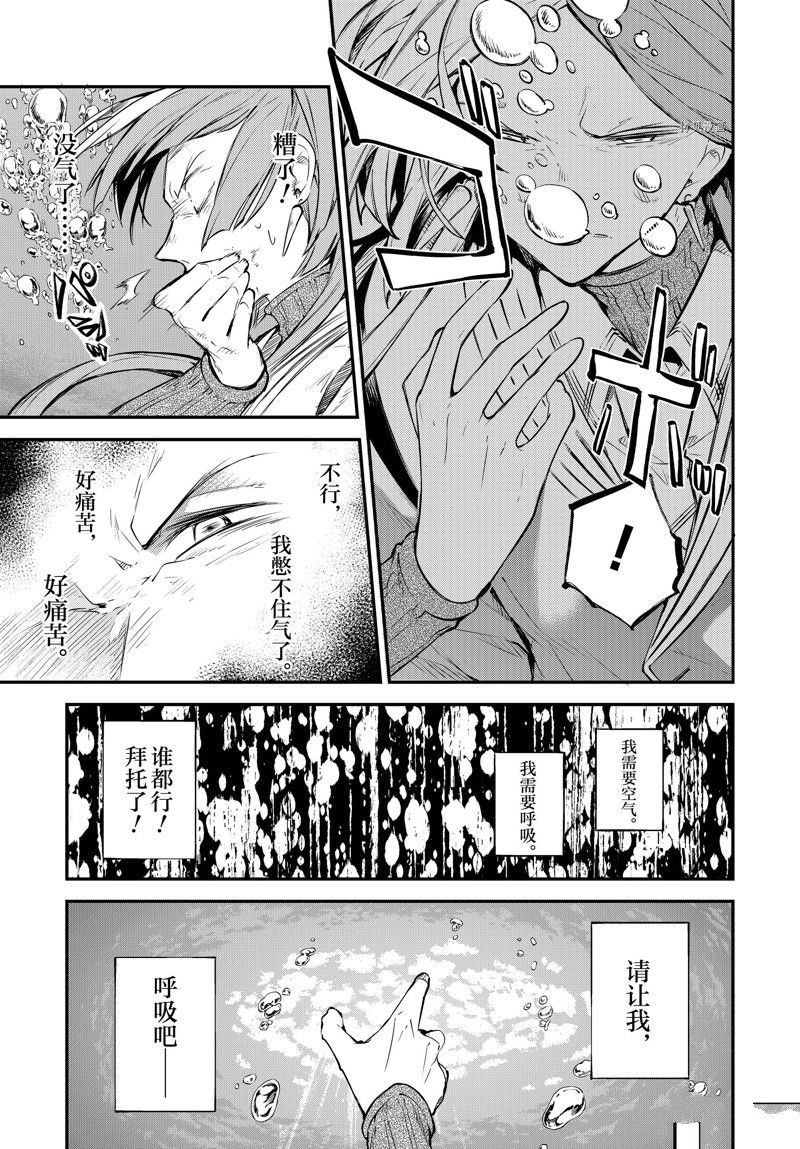 第106.5话