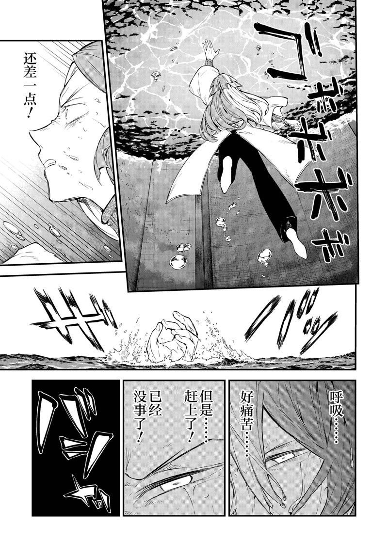 第106.5话