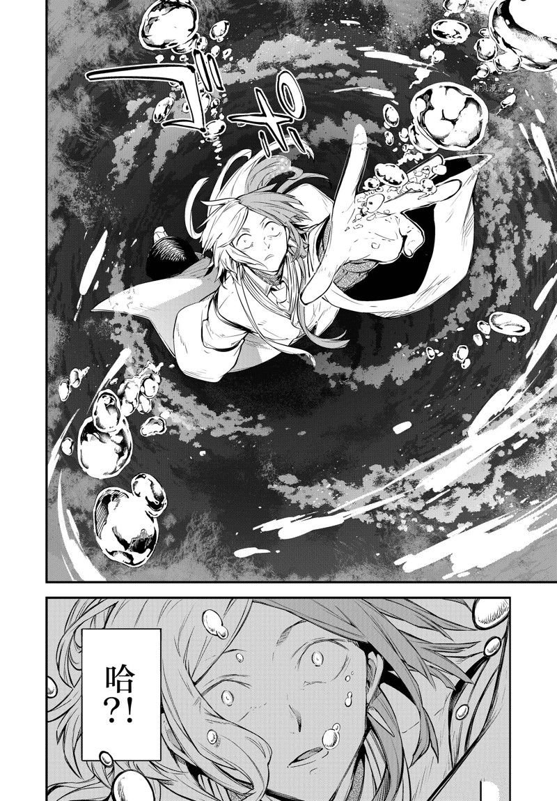 第106.5话