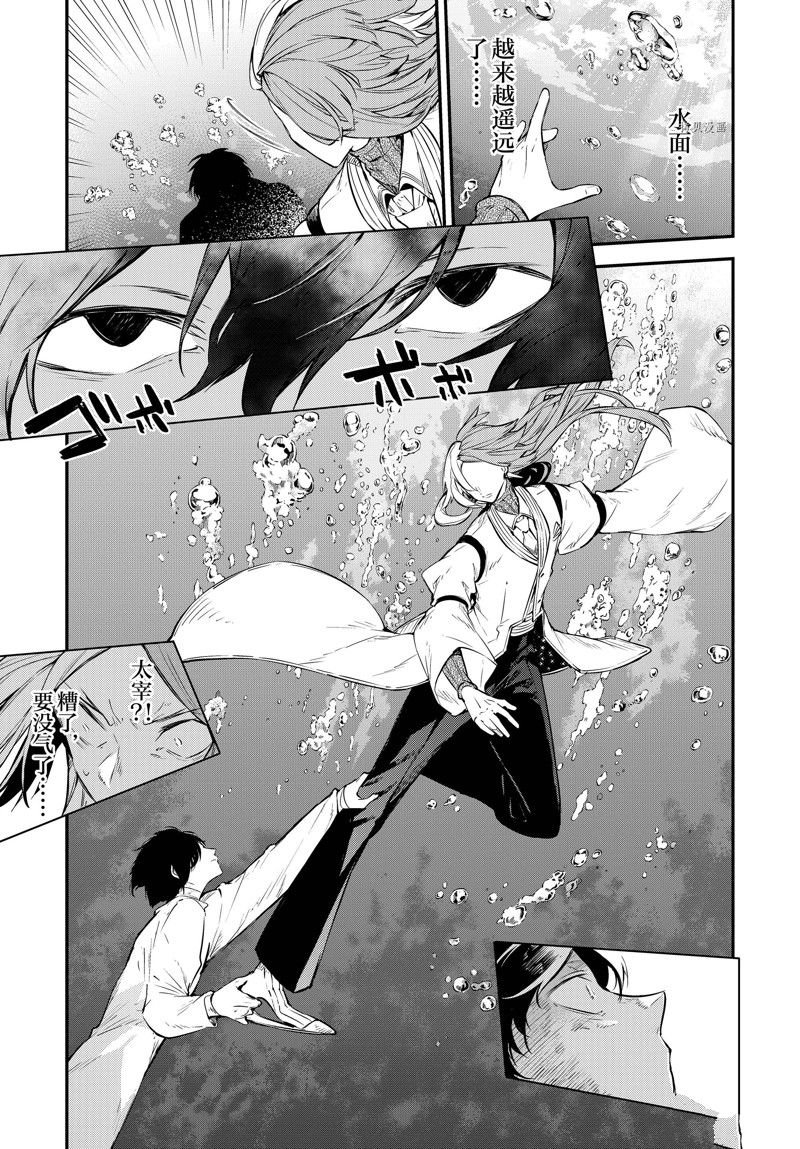 第106.5话