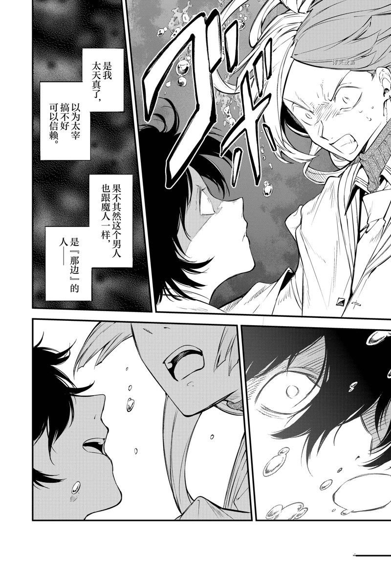 第106.5话