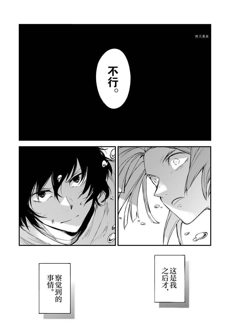 第106.5话