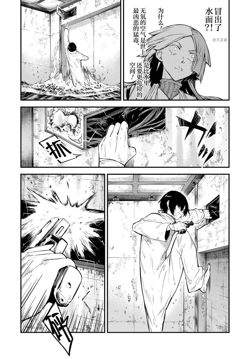第106.5话