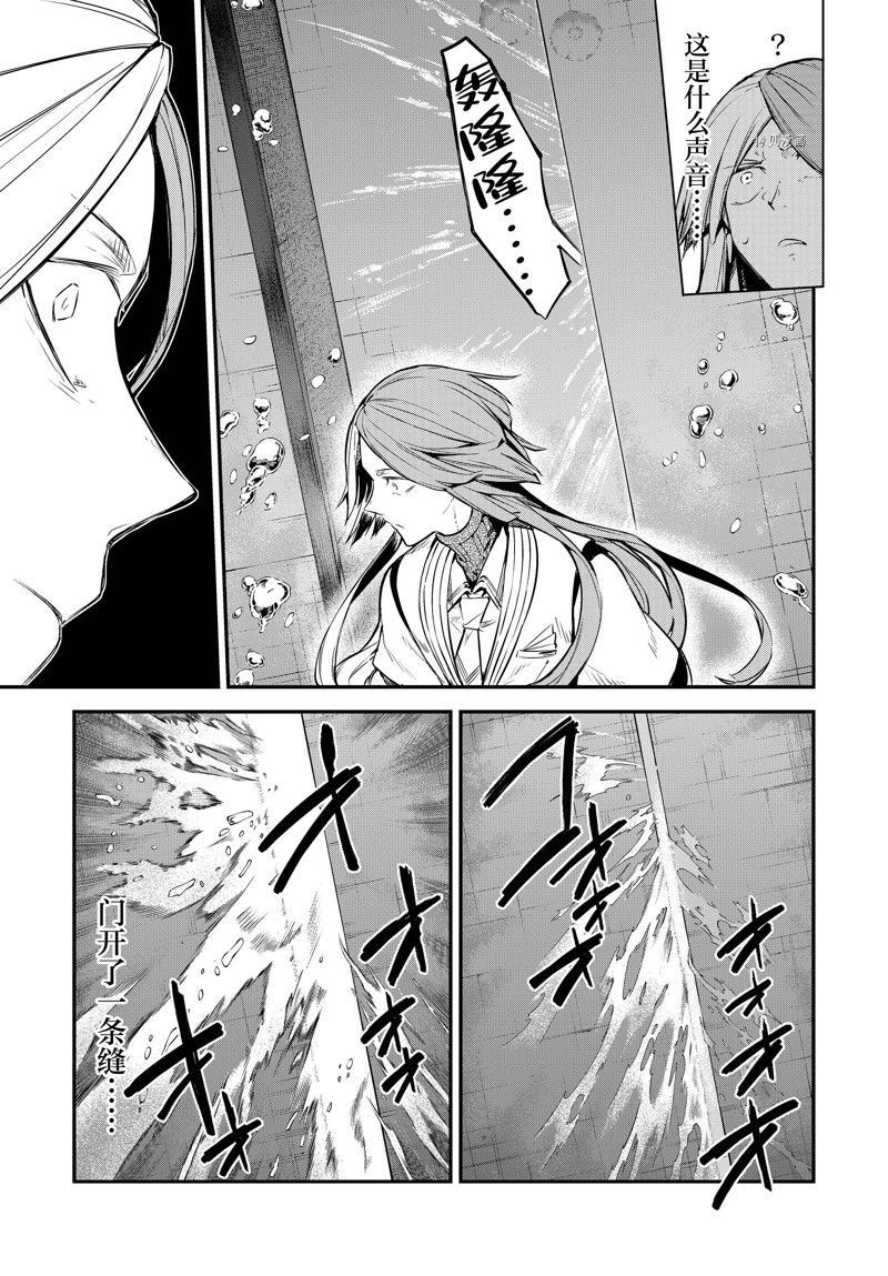 第106.5话