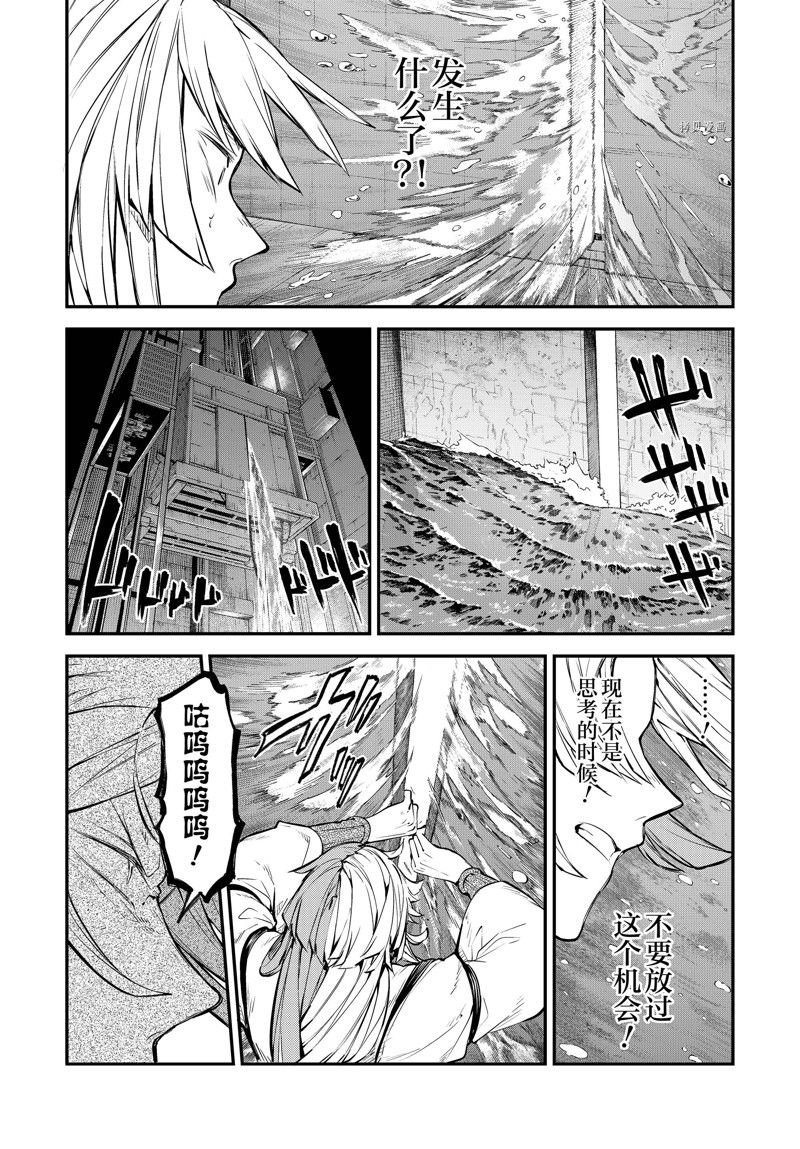 第106.5话