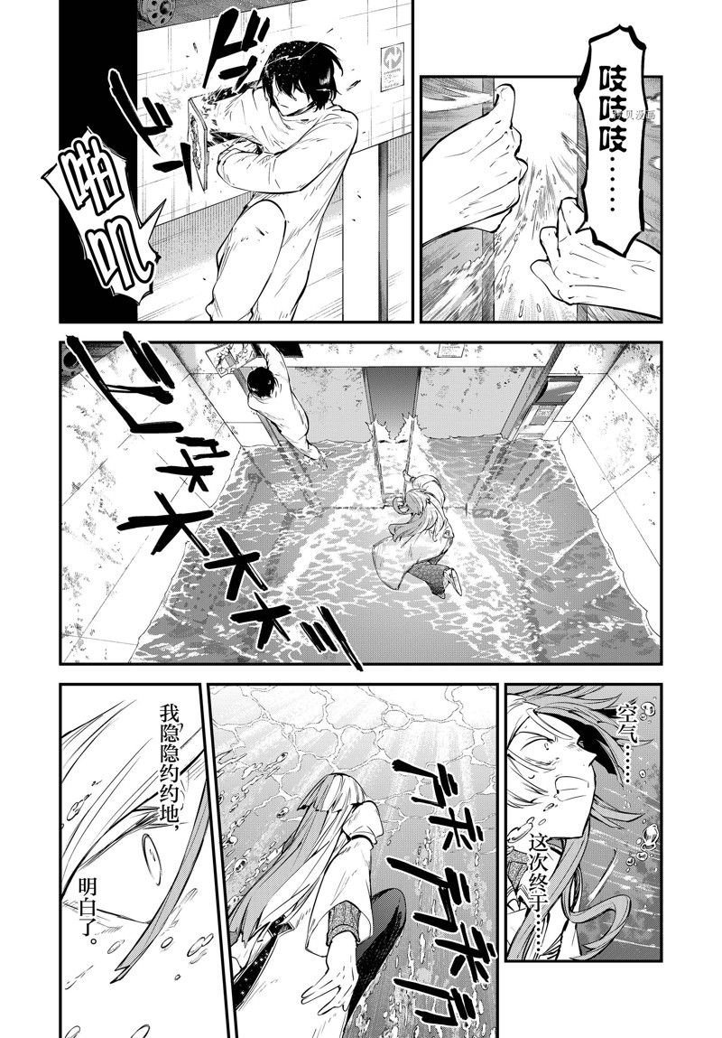 第106.5话