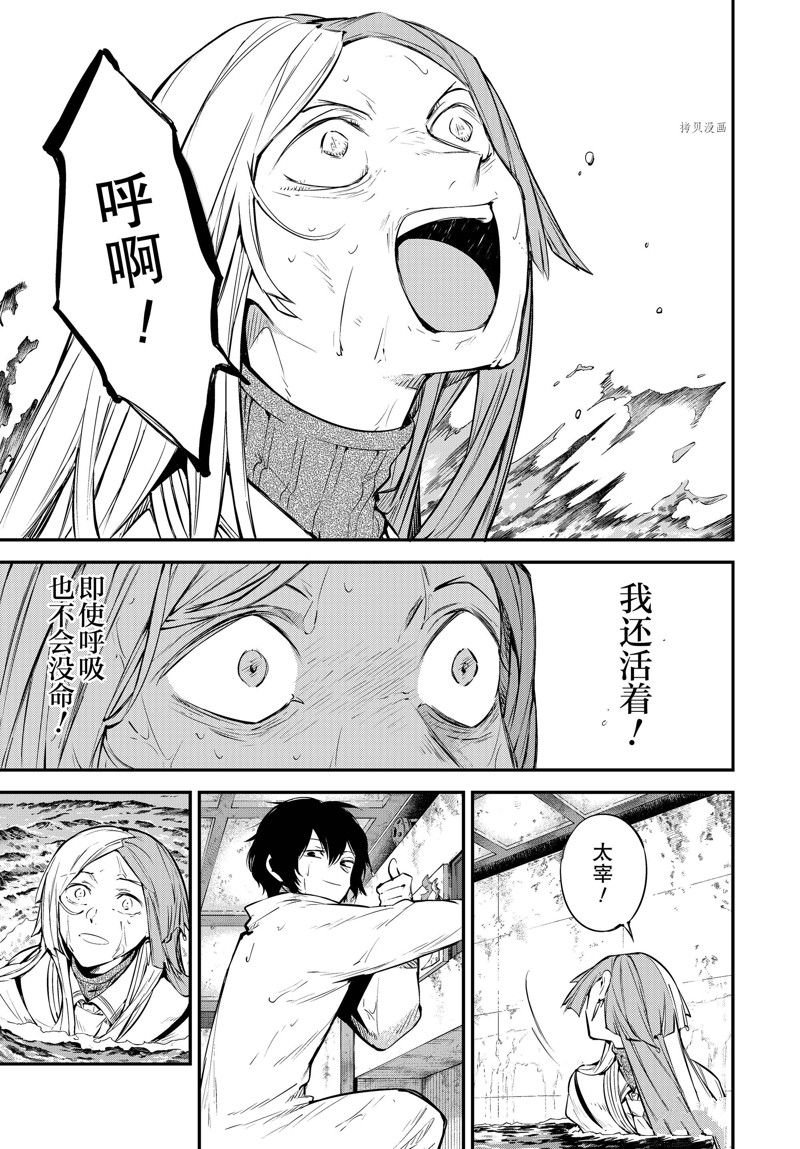 第106.5话