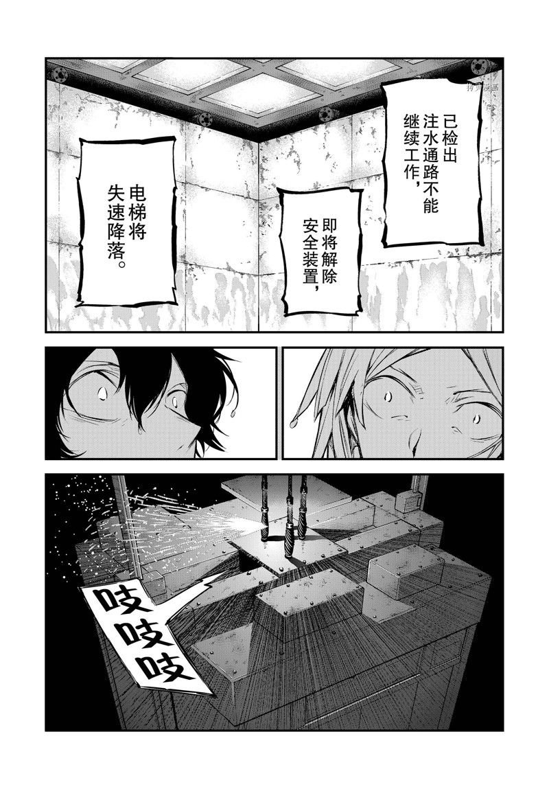 第106.5话