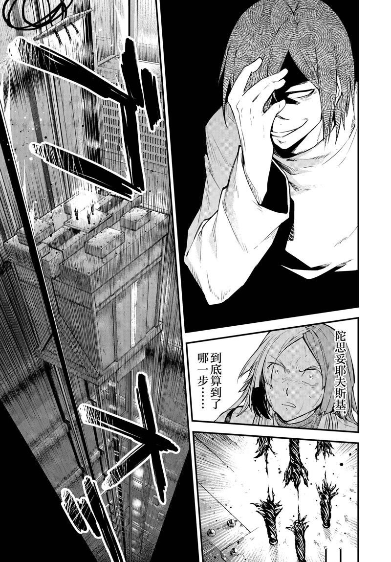 第106.5话