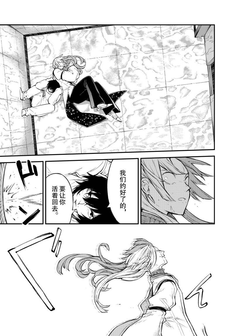 第106.5话