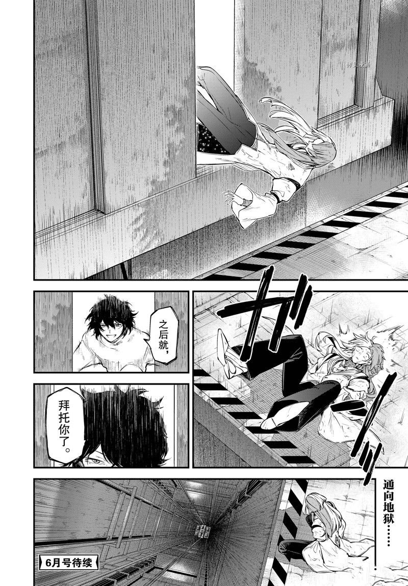 第106.5话