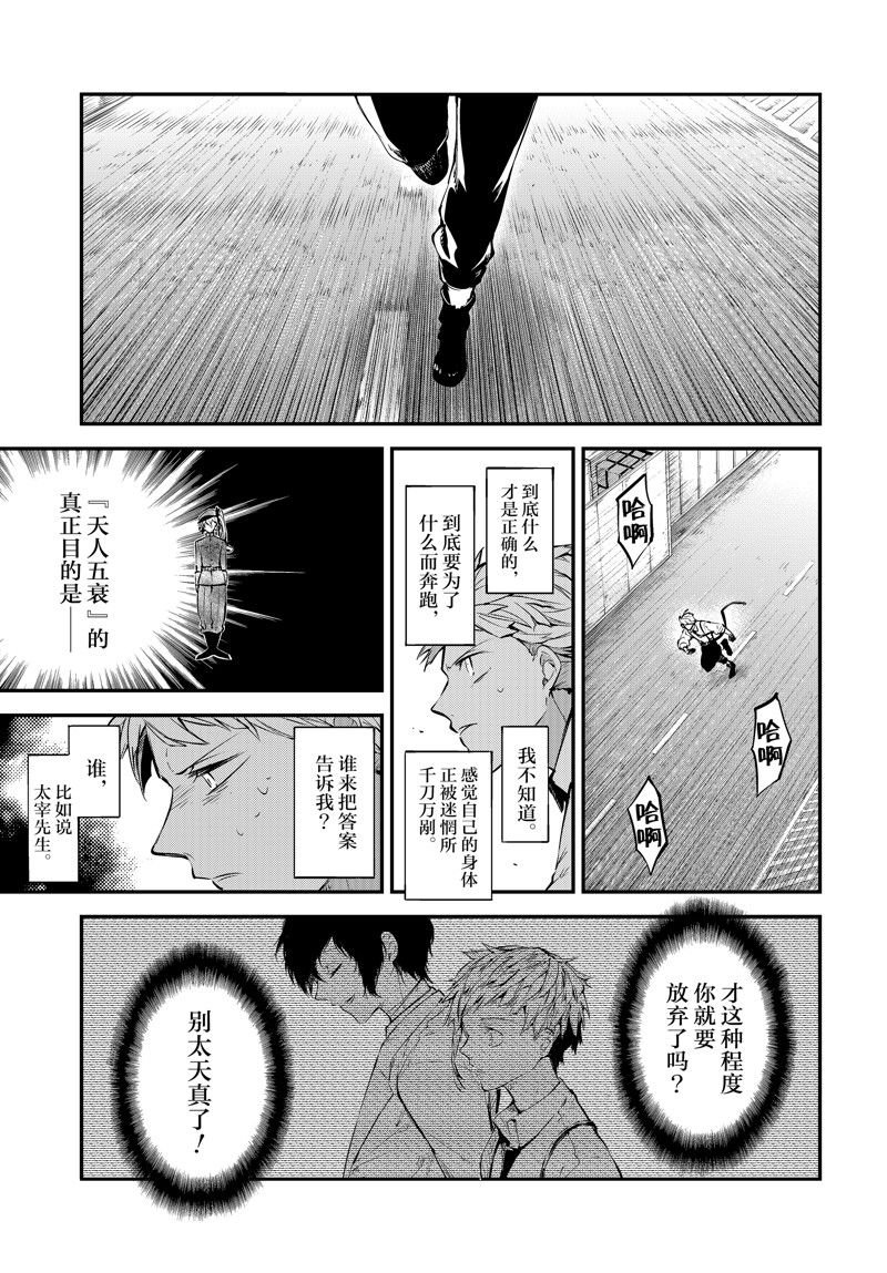 第107话