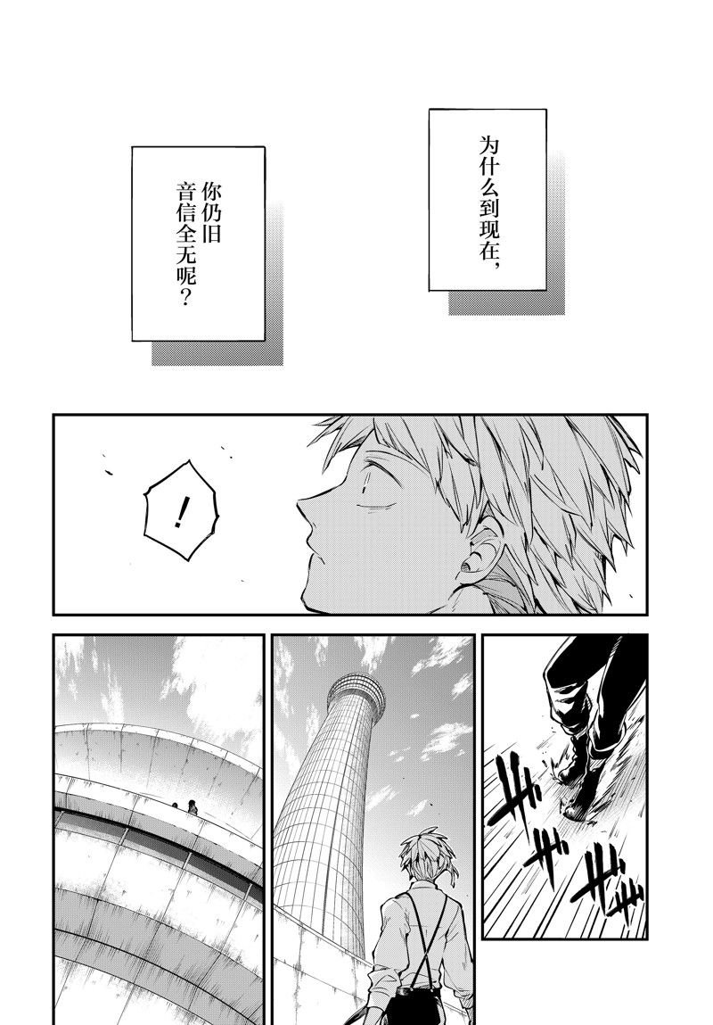 第107话