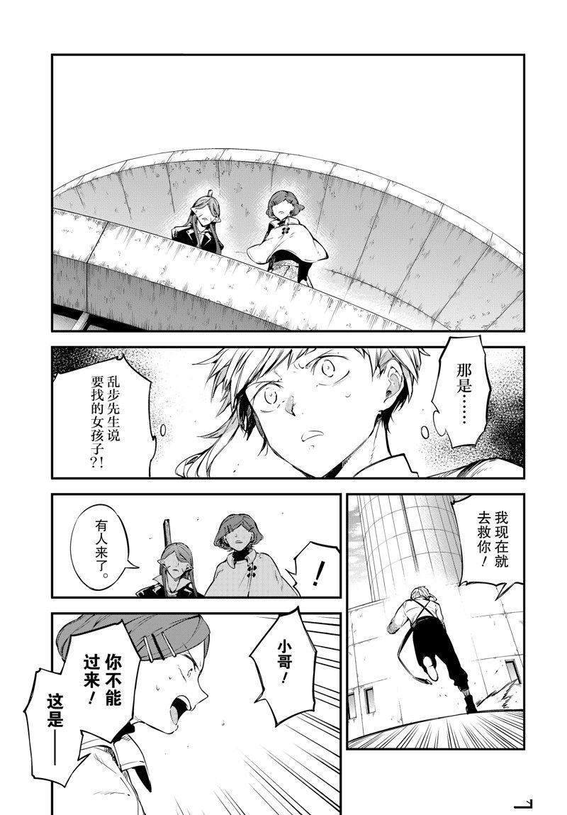第107话
