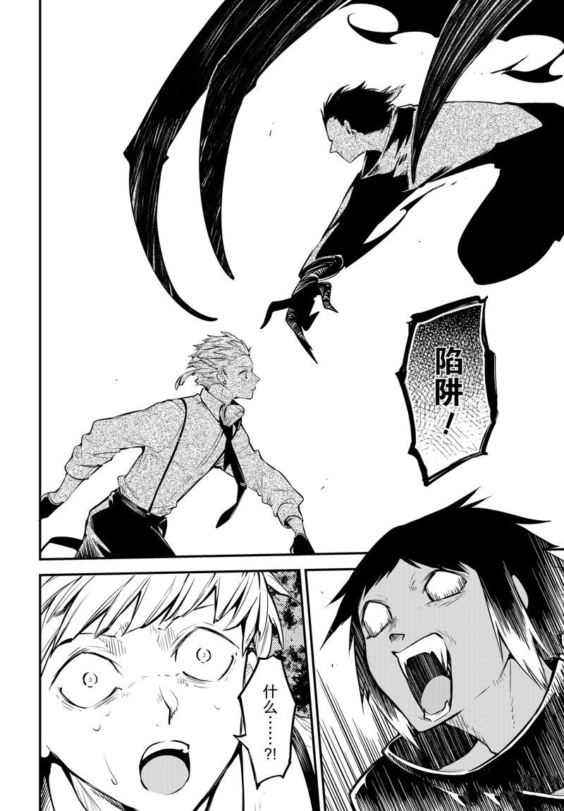 第107话
