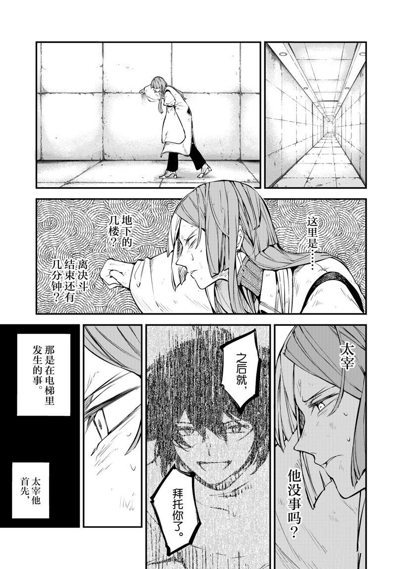 第107话