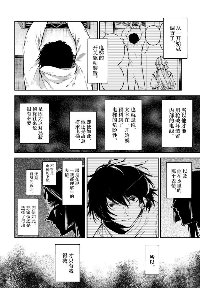 第107话