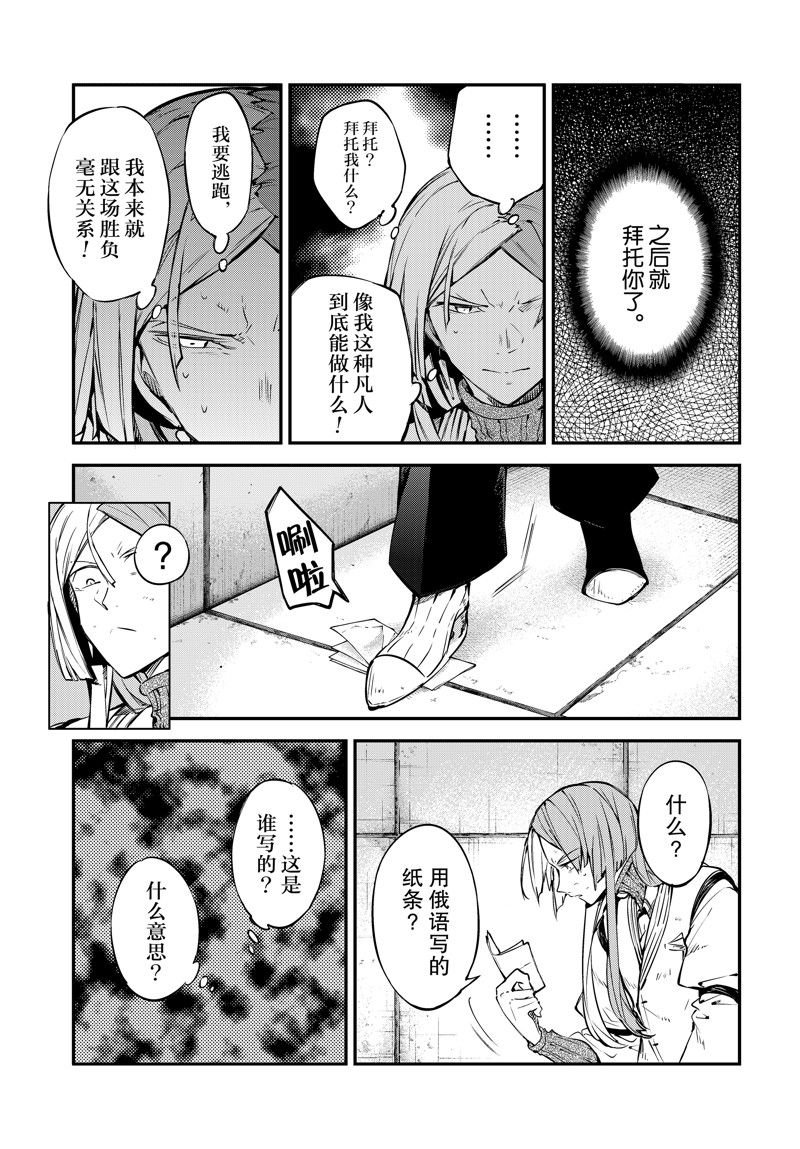 第107话