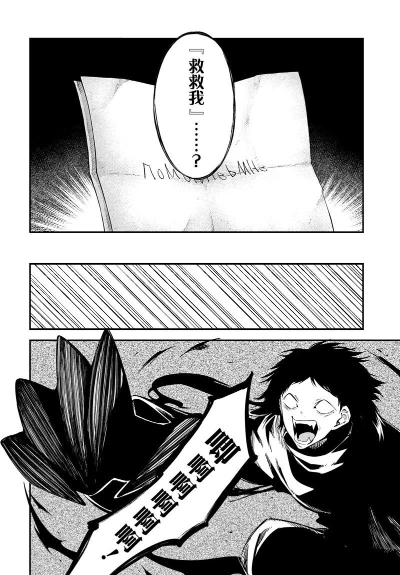 第107话