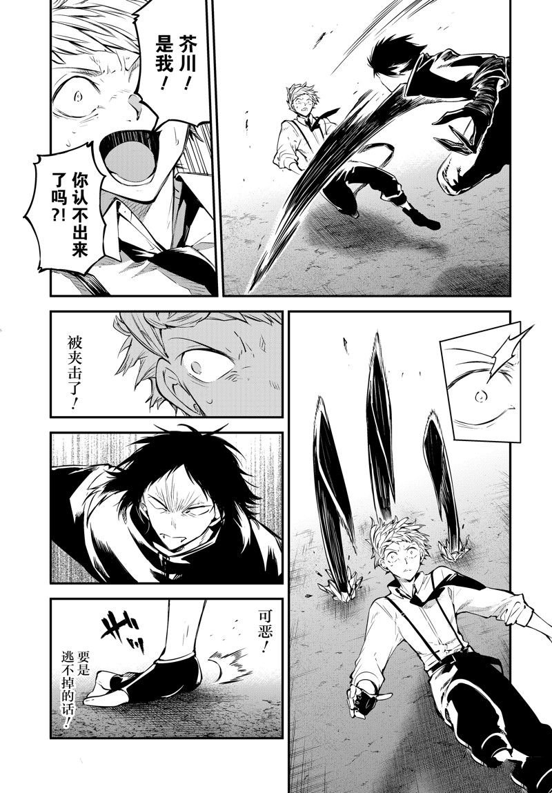 第107话